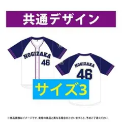 真田ナオキ☆ベースボールシャツ - メルカリ