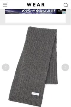 BEAUTY&YOUTH UNITED ARROWS マフラー グレー