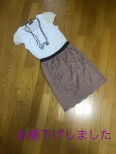 ユナイテッドアローズ　レースタイトスカート