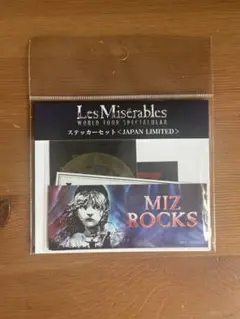 Les Misérables レミゼラブル ステッカーセット