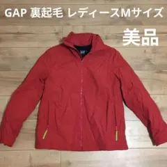 【即日発送】GAP レッド 軽量ジャケット 裏起毛 レディース　厚手　ナイロンのサムネイル