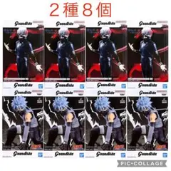 Grandista カカシ　金木研　フィギュア　セット