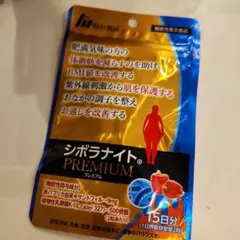 2026年最新】シボラナイトプレミアムの人気アイテム - メルカリ