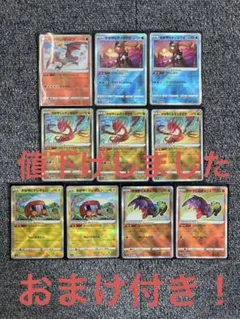 ポケモンカード VSTARユニバースかがやくリザードン等