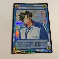 テニプリ TCG 手塚国光 PR - メルカリ