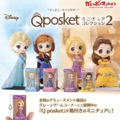 Qposket ガチャガチャ　エルサ