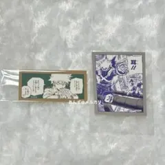 かっちゃん 爆豪勝己 ザコども ステッカー A組 耳郎 瀬呂 砂藤 ホークス