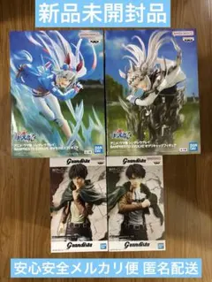 ウマ娘　オグリキャップ　タマモクロス　進撃の巨人　エレン　リヴァイ　4体セット