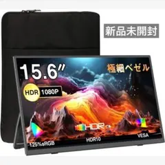 2025年最新】サイズ：～16.9インチ ディスプレイ・モニター本体