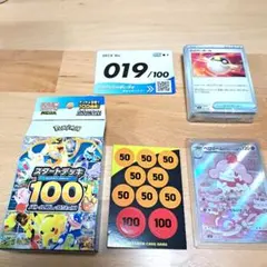 ポケモンカード スタートデッキ100 バトルコレクション　19/100