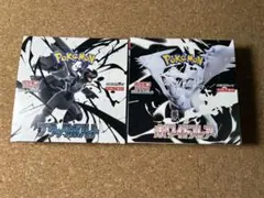 新品未開封　ホワイトフレア　ブラックボルト BOX シュリンクなし　ぺりぺり有