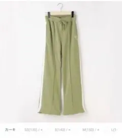 ラブトキシック未使用タグ付き　ラインスウェットパンツ