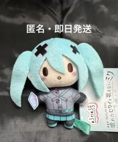 劇場版 プロセカ ふわぷち マスコット 初音ミク バツミク