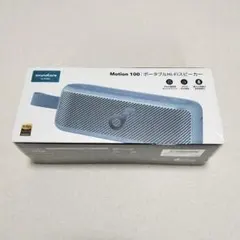 【新品未開封】Anker Soundcore Motion 100 ブルーのサムネイル