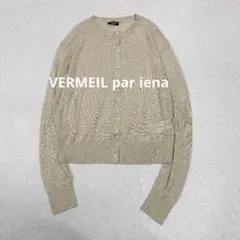ヴェルメイユパーイエナLuxe Sheer Knit Short カーディガンのサムネイル