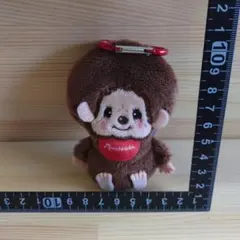 モンチッチくん　プチマスコットポーチ