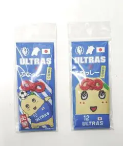 ふなっしー　サッカー　必勝御守　ULTRAS 2絵柄　ワールドカップ　日本代表