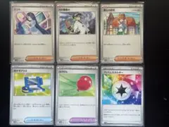 ブラックボルト　ノーマル6枚セット