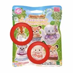 どきどきコレクション 赤ちゃんティータイム フェネック キリン