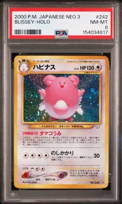 【PSA10】ラブカス ● POP:2枚 夜明けの疾走 DP4 DPBP#428 PSA10】ラブカス ○ POP:2枚 夜明けの疾走 DP4 DPBP#428 - メルカリ