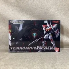 アーマープラス テッカマンブレード (62481のサムネイル