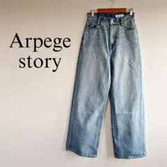 Arpege story アルページュストーリー　ハイウエスト　ワイドデニム　0のサムネイル