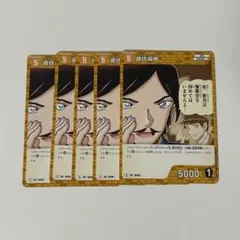 コナン TCG 諸伏高明 C / ID 1026 B09086 5枚