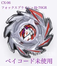 とともの様 リクエスト 9点 まとめ商品