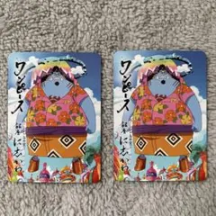 【限定】銀座に志かわ ワンピース コラボカード ジンベエ 2枚セット