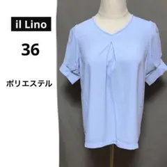 美品（il Lino）イルリノ　半袖ブラウス　バックボタン　サイズ36 ブルー系