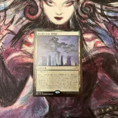 耐え抜くもの、母聖樹　3枚セット 耐え抜くもの、母聖樹」の激安通販 | magi