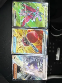 ポケモンカードゲームムクその他SR2枚
