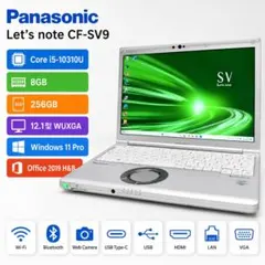 レッツノートCF-SV8☆第8-i5/8gb☆SSD256GB☆ドラクエ10☆ - メルカリ