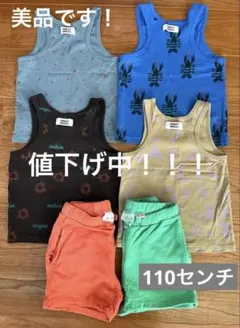 美品マーキーズ　HOGANタンクトップ4枚セット　ZARA ハーパン2点　110