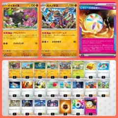 新レギュ対応】メガリザードンXex 構築済みデッキ - メルカリ
