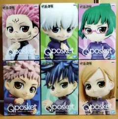 呪術廻戦　フィギュア　qposket