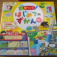 2026年最新】カシオ キッズワード KW-A1 デジタル知育ツールの人気