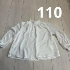 Item thumbnail for item 78fbdbc5-e41b-49f0-a89b-5eda73742105