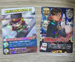○○の主役は我々だ！変装のトントン カード　インパクト・ユー！