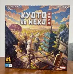 京都の猫 KYOTO NO NEKO ボードゲーム