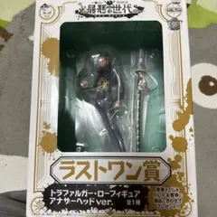 一番くじ ワンピース トラファルガー・ロー ラストワン賞