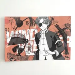 WIND BREAKER ウィンブレ 蘇枋隼飛 特典イラストカード