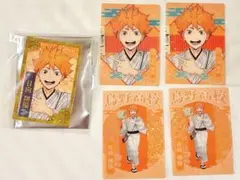 ハイキュー 日向翔陽 京都 JR トレーディングカード 乗車券風カード 新幹線