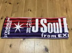 三代目J Soul Brothers マフラータオルのサムネイル
