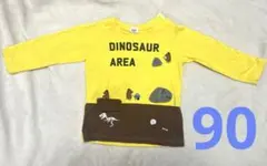 ミルネ様 リクエスト 2点 まとめ商品