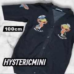 【HYSTERIC MINI】 tattoo柄 カーディガン 100cm