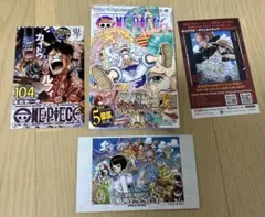 2026年最新】ワンピース 初版 巻の人気アイテム - メルカリ