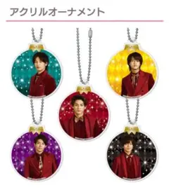 King&Prince セブンイレブン クリスマス アクリルオーナメント