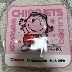 千葉ジェッツ　ハンドタオル　ジャンボ君　非売品①