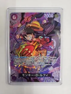 ワンピースカード 神の島の冒険 モンキー・D・ルフィ SP ST26-005